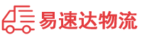 岳阳到河口区物流公司